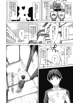 Page 263 of COMIC AUN 2020-06