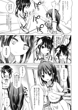 Page 270 of COMIC AUN 2020-06