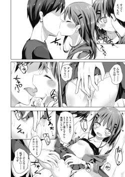 Page 279 of COMIC AUN 2020-06