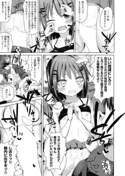 Page 284 of COMIC AUN 2020-06