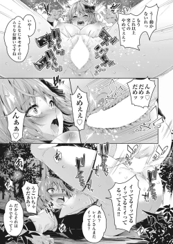 Page 30 of COMIC AUN 2020-06