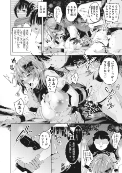 Page 31 of COMIC AUN 2020-06