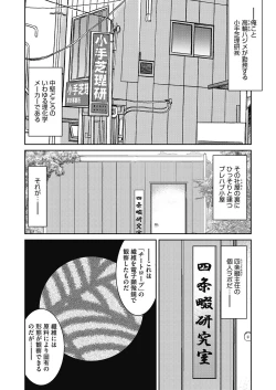 Page 345 of COMIC AUN 2020-06