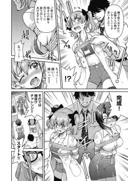 Page 357 of COMIC AUN 2020-06