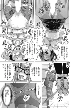 Page 370 of COMIC AUN 2020-06