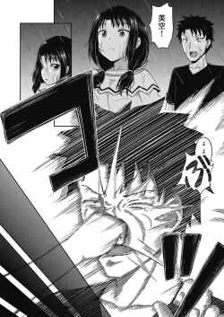 Page 387 of COMIC AUN 2020-06