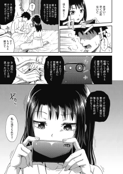 Page 390 of COMIC AUN 2020-06