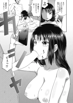 Page 398 of COMIC AUN 2020-06