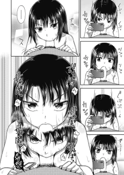 Page 399 of COMIC AUN 2020-06