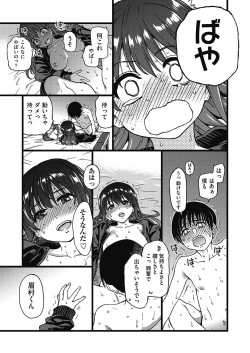 Page 40 of COMIC AUN 2020-06