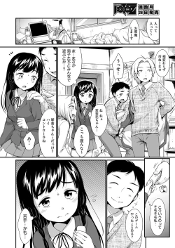 Page 411 of COMIC AUN 2020-06