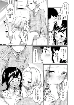 Page 418 of COMIC AUN 2020-06