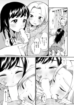 Page 420 of COMIC AUN 2020-06