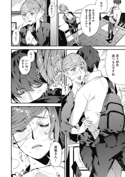 Page 439 of COMIC AUN 2020-06