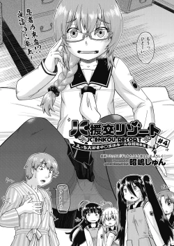 Page 491 of COMIC AUN 2020-06