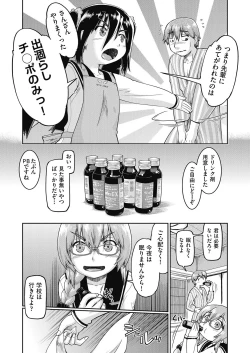 Page 493 of COMIC AUN 2020-06