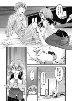 Page 494 of COMIC AUN 2020-06