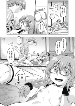 Page 499 of COMIC AUN 2020-06