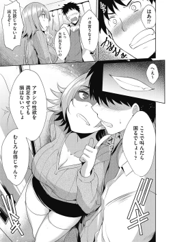 Page 518 of COMIC AUN 2020-06