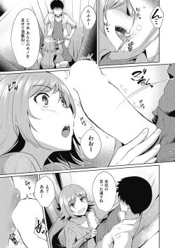 Page 520 of COMIC AUN 2020-06