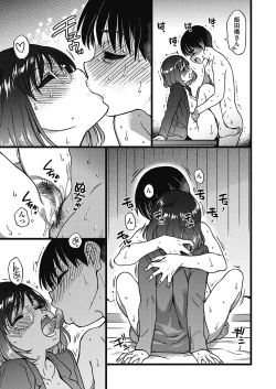 Page 52 of COMIC AUN 2020-06