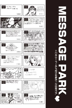 Page 541 of COMIC AUN 2020-06