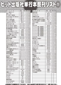 Page 543 of COMIC AUN 2020-06