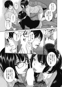 Page 80 of COMIC AUN 2020-06