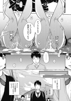 Page 92 of COMIC AUN 2020-06