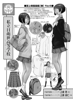 Page 94 of COMIC AUN 2020-06