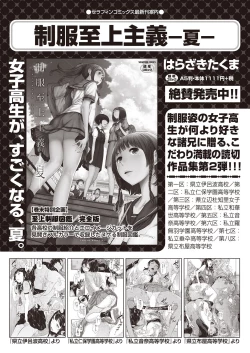 Page 95 of COMIC AUN 2020-06