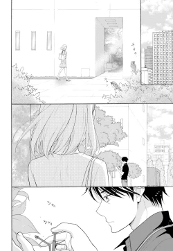 Page 4 of 10分だけなら 前編