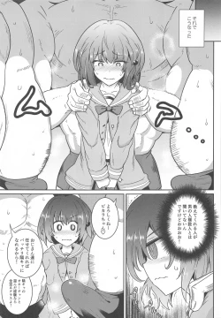 Page 4 of YouCha de GO!