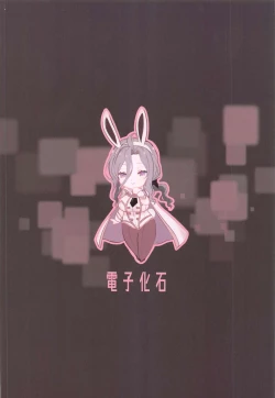 Page 22 of DRASTIC BUNNY