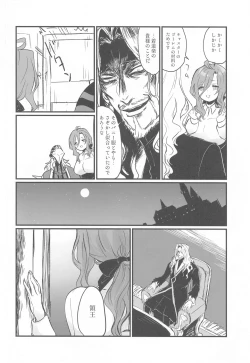 Page 9 of DRASTIC BUNNY