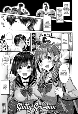 Page 1 of Saseo no Seokun