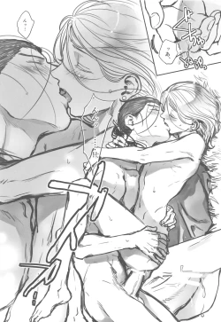 Page 11 of Amekago Futarikiri