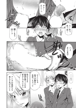 Page 12 of COMIC AUN 2020-02