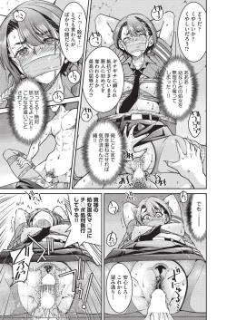 Page 179 of COMIC AUN 2020-02