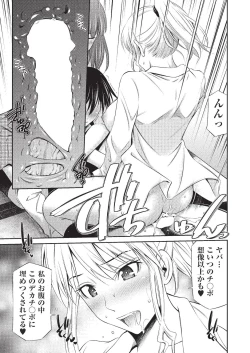 Page 19 of COMIC AUN 2020-02