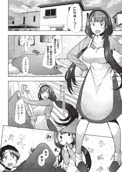 Page 261 of COMIC AUN 2020-02