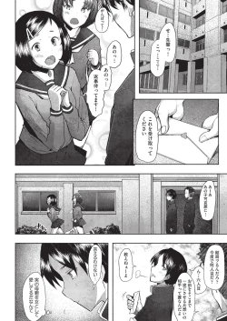 Page 263 of COMIC AUN 2020-02