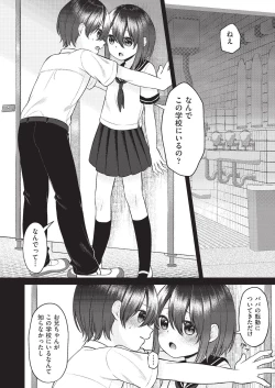 Page 331 of COMIC AUN 2020-02