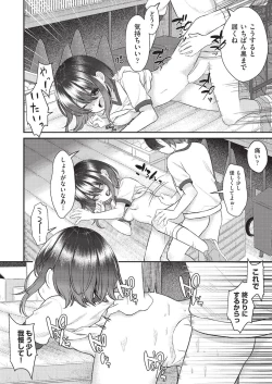 Page 355 of COMIC AUN 2020-02