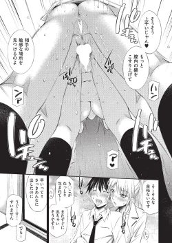 Page 35 of COMIC AUN 2020-02