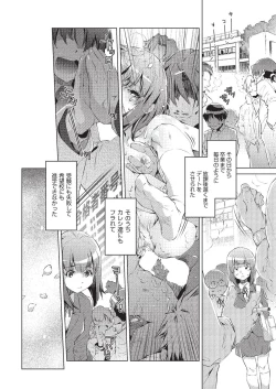 Page 377 of COMIC AUN 2020-02