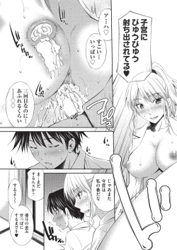 Page 38 of COMIC AUN 2020-02