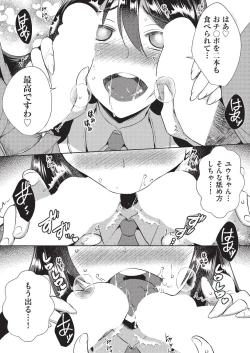 Page 67 of COMIC AUN 2020-02