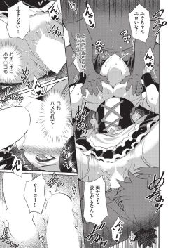 Page 71 of COMIC AUN 2020-02