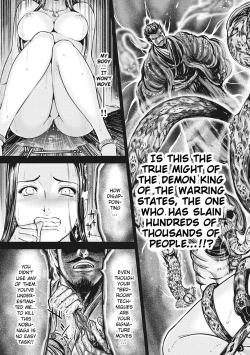 Page 140 of Aruki Miko Kyuubi Ch. 1-6